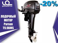 Лодочный мотор Parsun T9.9BMS, новый, гарантия в Анадыре Parsun. 9,90 л.с., 2-тактный, бензиновый, нога S (381 мм), 2019 год. Под заказ