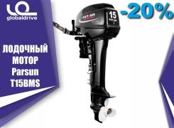 Parsun. 15,00 л.с., 2-тактный, бензиновый, нога S (381 мм), 2019 год. Под заказ