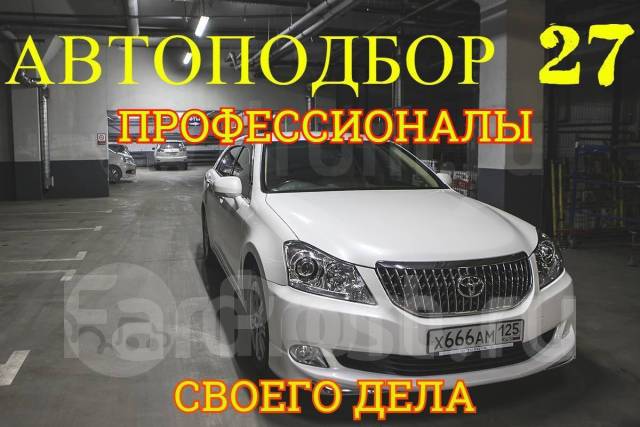 Автоподбор новых автомобилей