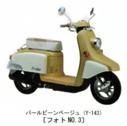 Honda Julio. 49����. ��., ��������, ��� ���, ��� ������� ����
