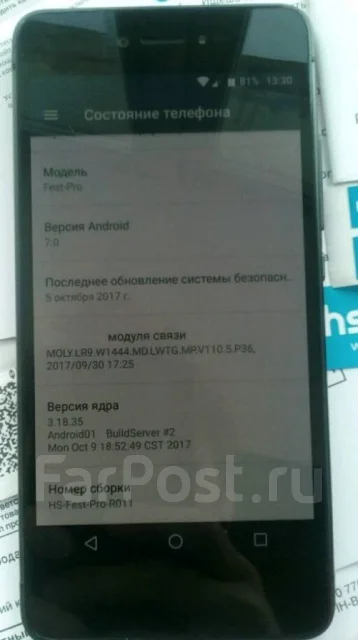 Highscreen. �/� ����