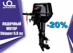 Skipper. 9,80 л.с., 2-тактный, бензиновый, нога S (381 мм), 2019 год. Под заказ