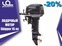 Skipper. 15,00 л.с., 2-тактный, бензиновый, нога S (381 мм), 2019 год. Под заказ