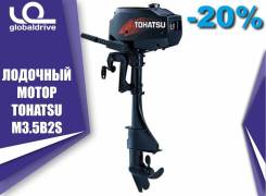 Tohatsu. 3,50 л.с., 2-тактный, бензиновый, нога S (381 мм), 2019 год. Под заказ