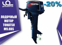 Подвесной лодочный мотор Tohatsu M9.8 BS, новый, Япония, гар-я 5 лет в Анадыре Tohatsu. 9,80 л.с., 2-тактный, бензиновый, нога S (381 мм), 2019 год. Под заказ