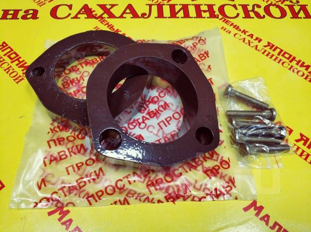 Проставки для увеличения клиренса 25мм. из алюминия (ЦЕНА ЗА Комплект ...