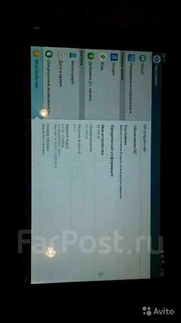 Samsung Galaxy Tab 2 ����