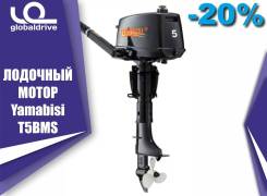 2х-тактный лодочный мотор Yamabisi T5BMS в Анадыре Yamabisi. 5,00 л.с., 2-тактный, бензиновый, нога S (381 мм), 2019 год. Под заказ