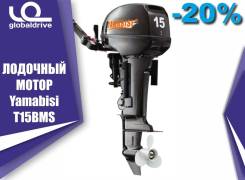 2х-тактный лодочный мотор Yamabisi T15BMS в Анадыре Yamabisi. 15,00 л.с., 2-тактный, бензиновый, нога S (381 мм), 2019 год. Под заказ