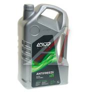 Охлаждающая жидкость Antifreeze LAVR -45 G11 5кг LAVR Ln1706 в Усть-Илимске Охлаждающая жидкость ANTIFREEZE LAVR -45 G11 5кг LAVR Ln1706