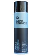 Смазка силиконовая LAVR Service Silicone Spray, 650мл LAVR Ln3501 в Усть-Илимске Смазка силиконовая LAVR SERVICE SILICONE SPRAY, 650мл LAVR Ln3501
