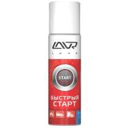Быстрый старт LAVR Quick- starting fluid 335мл (аэрозоль) LAVR Ln1546 в Усть-Илимске Быстрый старт LAVR Quick- starting fluid 335мл (аэрозоль) LAVR Ln1546