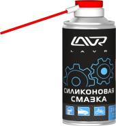 Силиконовая смазка LAVR Silicone spray 210 мл (аэрозоль) LAVR LN1541 в Усть-Илимске Силиконовая смазка LAVR Silicone spray 210 мл (аэрозоль) LAVR LN1541