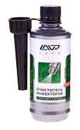 Очиститель инжекторов присадка в бензин (на 40-60л) с насадкой LAVR Petrol injector's Cleaner 310мл LAVR Ln2109 в Усть-Илимске Очиститель инжекторов присадка в бензин (на 40-60л) с насадкой LAVR Petrol injector's Cleaner 310мл LAVR Ln2109