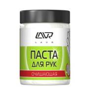 Очищающая паста для рук Пористые скраб-гранулы Handwashpaste 500 мл LAVR LN1701 в Усть-Илимске Очищающая паста для рук Пористые скраб-гранулы Handwashpaste 500 мл LAVR LN1701