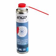 Очиститель тормозных механизмов LAVR Brake parts cleaner 400мл (аэрозоль) LAVR Ln1495 в Усть-Илимске Очиститель тормозных механизмов LAVR Brake parts cleaner 400мл (аэрозоль) LAVR Ln1495