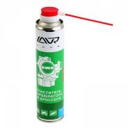 Очиститель карбюратора и дросселя LAVR Carburetor and throttle cleaner 400мл (аэрозоль) LAVR Ln1493 в Усть-Илимске Очиститель карбюратора и дросселя LAVR Carburetor and throttle cleaner 400мл (аэрозоль) LAVR Ln1493