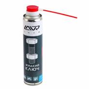 Жидкий ключ LAVR multifunctional fast liquid key 400мл (аэрозоль) LAVR Ln1491 в Усть-Илимске Жидкий ключ LAVR multifunctional fast liquid key 400мл (аэрозоль) LAVR Ln1491