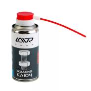 Жидкий ключ LAVR multifunctional fast liquid key 210мл (аэрозоль) LAVR Ln1490 в Усть-Илимске Жидкий ключ LAVR multifunctional fast liquid key 210мл (аэрозоль) LAVR Ln1490