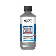 Герметик радиатора Стоп-течь LAVR Radiator sealer Stop Leak 310мл LAVR Ln1105 в Усть-Илимске Герметик радиатора Стоп-течь LAVR Radiator sealer Stop Leak 310мл LAVR Ln1105