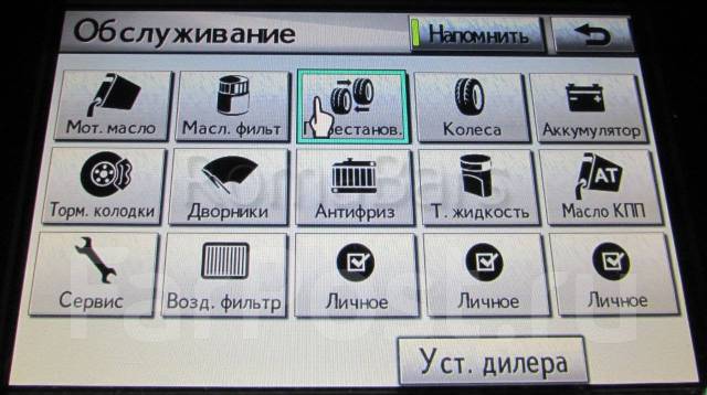 Kia карты навигации
