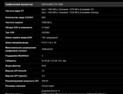 GeForce GTX 1050 ����