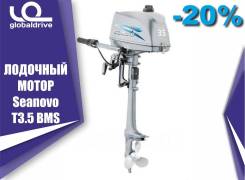 Seanovo. 3,50 л.с., 2-тактный, бензиновый, нога S (381 мм), 2019 год