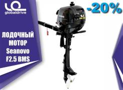 Seanovo. 2,50 л.с., 4-тактный, бензиновый, нога S (381 мм), 2019 год
