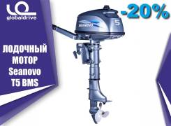 Seanovo. 5,00 л.с., 2-тактный, бензиновый, нога S (381 мм), 2019 год
