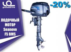 Seanovo. 5,00 л.с., 4-тактный, бензиновый, нога S (381 мм), 2019 год