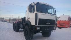 МАЗ 6425X9-450-051. Тягач МАЗ 6425Х9-450-051, 14 860 куб. см., 18 000 кг., 6x6