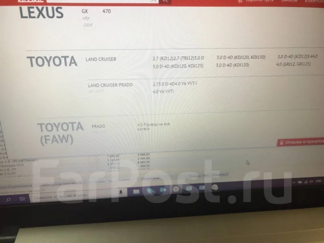 TRW. x44.5", �� 108���. ����