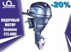 Seanovo. 25,00 л.с., 4-тактный, бензиновый, нога S (381 мм), 2019 год