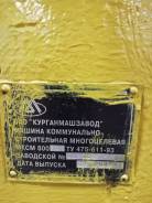 Курганмашзавод Мксм-800. Фронтальный мини погрузчик МКСМ 800 H, 800 кг., Дизельный