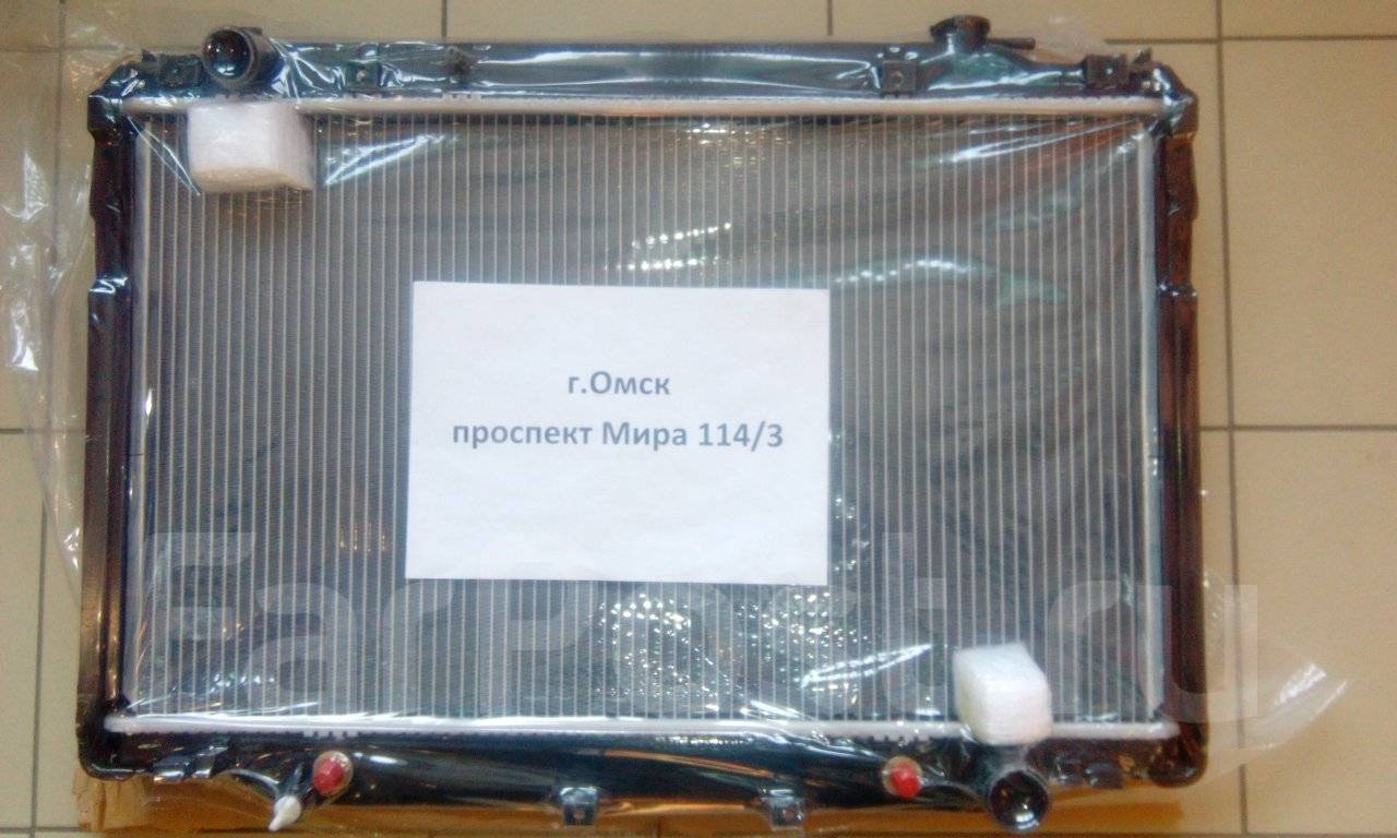 Радиатор ленд крузер. Радиатор охлаждения Toyota Land Cruiser 80. Радиатор Toyota Cruiser 80. Toyota Land Cruiser 80 4.5 радиатор. Радиатор охлаждения ленд Крузер 80.