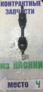 Привод, полуось. Mazda Bongo Brawny, SK24L, SK24T, SK26L, SK26T, SK54L, SK54T, SK54V, SK56L, SK56M, SK56T, SK56V, SK5HM, SK5HV, SKE4T, SKE6T, SKE6V Ma...