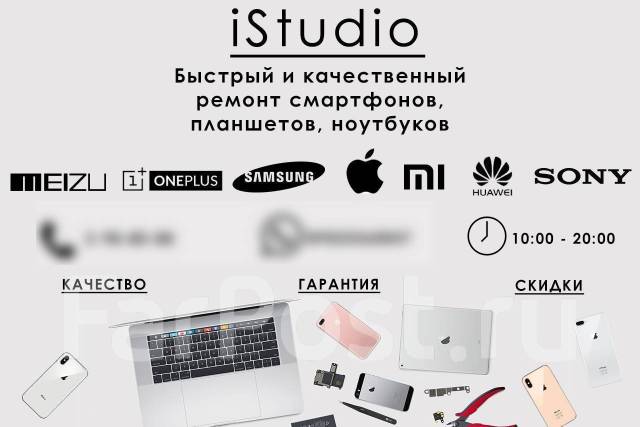 Ремонт ноутбуков Apple, Samsung, Sony, Xiaomi, Asus, Acer, работаем до ...