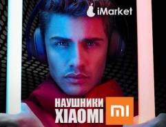 Наушники Xiaomi Mi Wired Gaming Headphones YXEJ01JY. iMarket во Владивостоке Xiaomi Mi