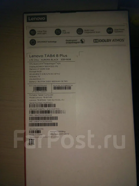 Lenovo Tab 4 8 Plus ����
