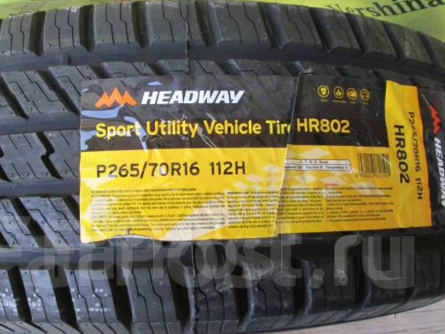 Horizon HR802. ������, 2018 ���, �����. ��� ����� �� ������� ����