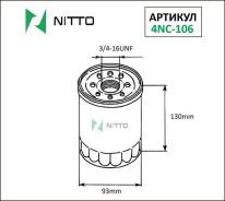 Фильтр масляный NITTO 4NC106