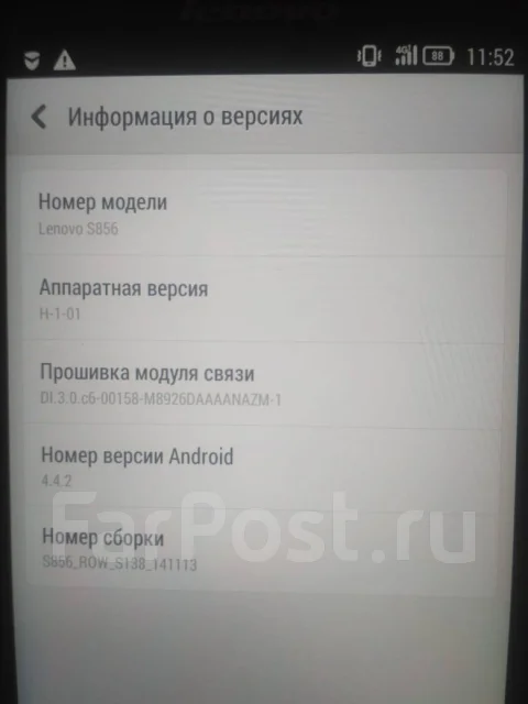 Lenovo S856. �/�, ������, 4G LTE ����
