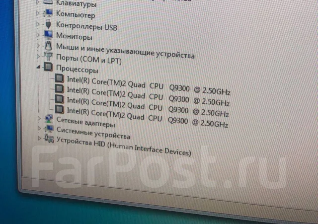 Intel Core 2 Quad Q9300 ����