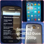 Samsung Galaxy Core. �/�, ������, 3G, 4G LTE, Dual-SIM, ���������� ����