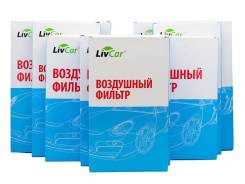 Фильтр воздушный. Toyota: Mark II, Lite Ace, Corona, Platz, Ipsum, iQ, Corolla, Raum, Vista, Sprinter, Echo Verso, Sprinter Carib, Vista Ardeo, Voltz...