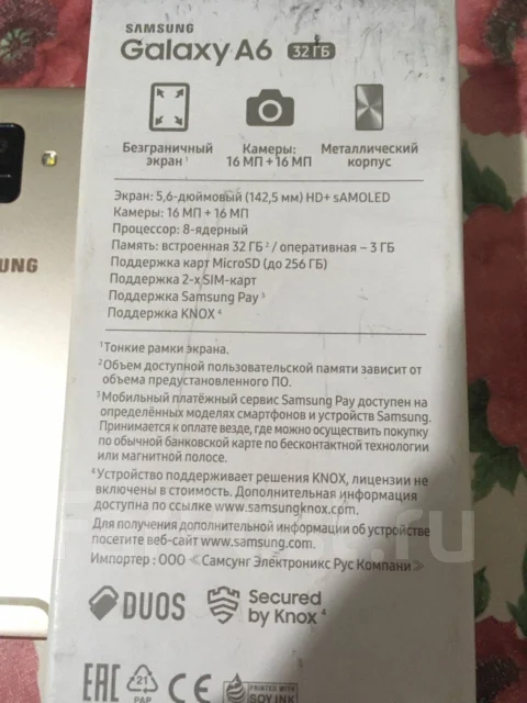 Samsung Galaxy A6. �/�, �������, ����������� ����