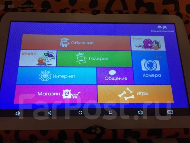 TurboPad Monsterpad ����
