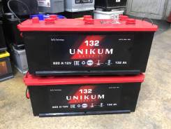 Продам новый аккумулятор Unikum 132 ач в Иркутске Unikum. 132 А.ч., Обратная (левое), производство Россия