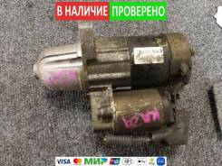Стартер Nissan