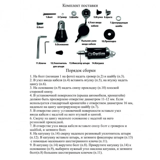 ������������� ������� Optim CB-1000 ����